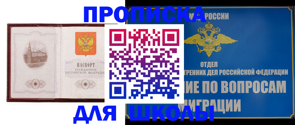 регистрация в Нязепетровске