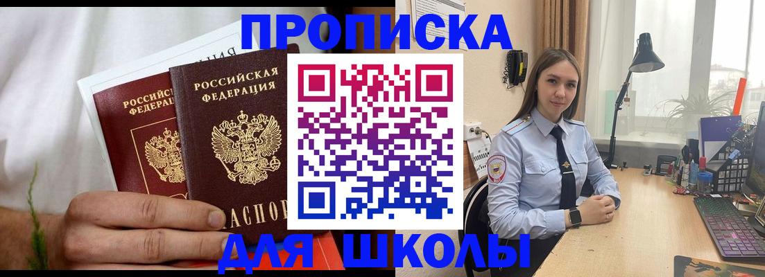 найти адрес прописки в Нязепетровске
